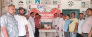 ज़िला कांग्रेस कमेटी एवं शहर कांग्रेस कमेटी, बिजनौर |