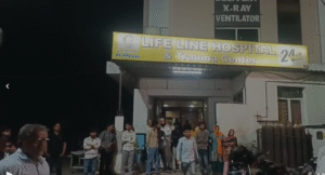 लाइफ लाइन हॉस्पिटल के डॉक्टर, अशोक चहल पर जानलेवा हमला।