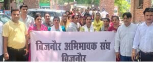 निजी विद्यालयों की कथित अवैध वसूली पर अभिभावकों ने किया प्रदर्शन डीएम को दिया ज्ञापन